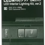 KATO 11-212 LED-Innenbeleuchtung