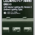 KATO 11-214 LED-Innenbeleuchtung