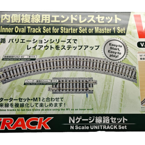 KATO 20-864 -  Gleisset V5 Innenoval