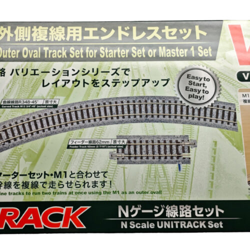 KATO 20-865 -  Gleisset V6 Außenoval