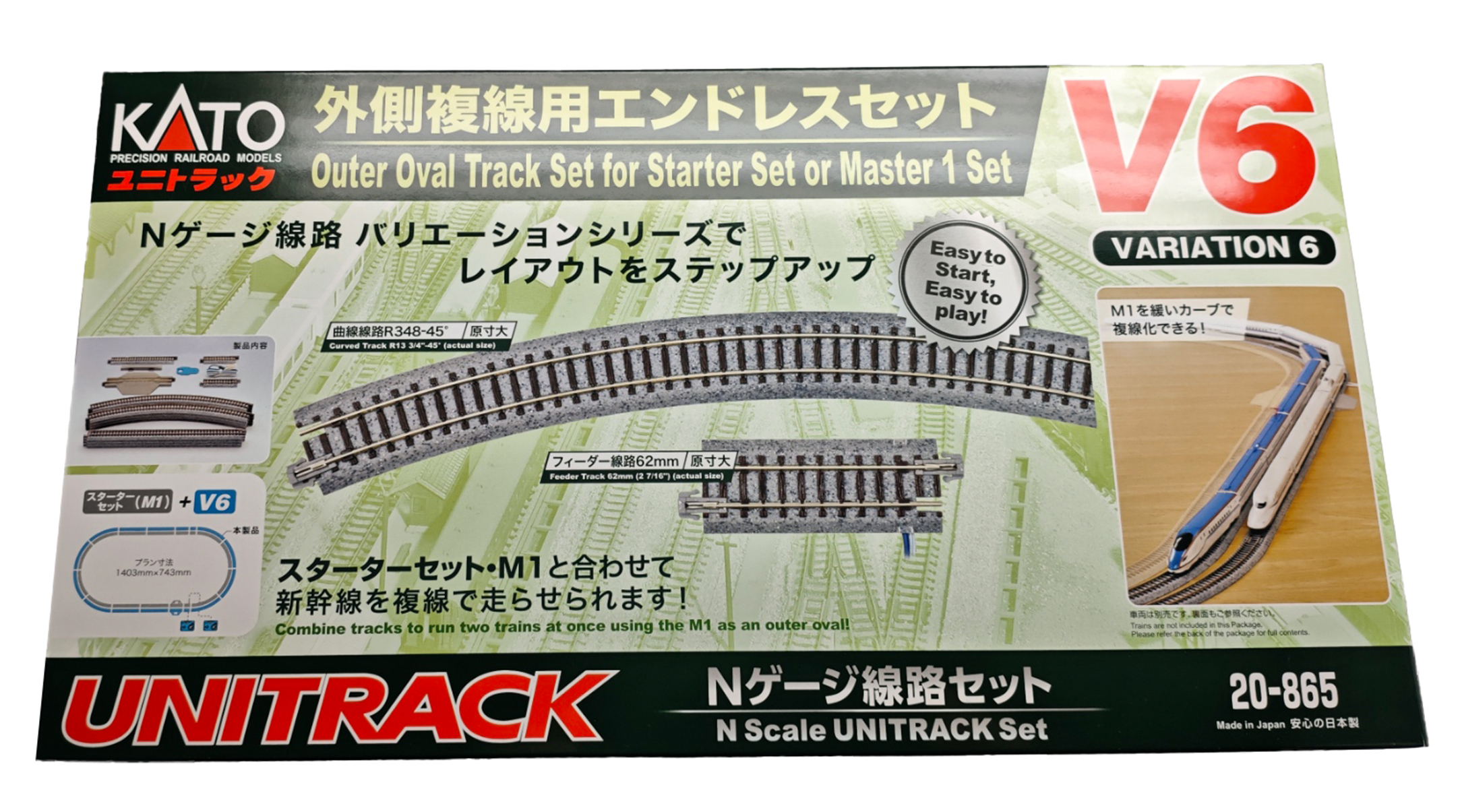 KATO 20-865 - Gleisset V6 Außenoval