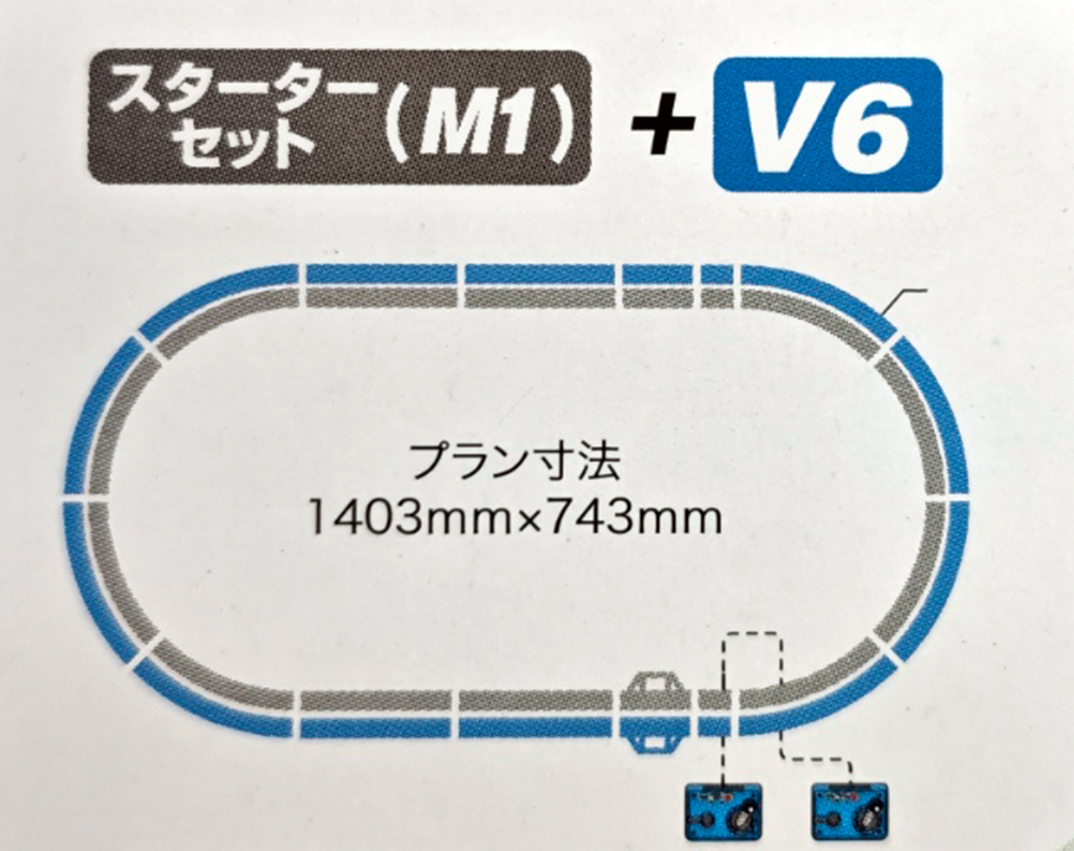 KATO 20-865 - Gleisset V6 Außenoval – Bild 4