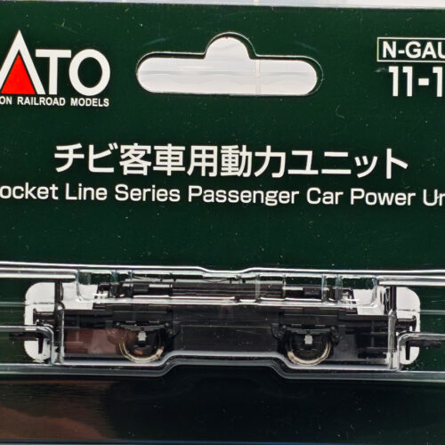 KATO 11-110 - Personenwagen Antriebseinheit