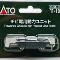 KATO 11-108- Strassenbahn Antriebseinheit