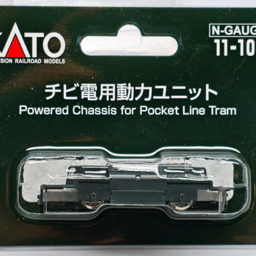 KATO 11-108- Strassenbahn Antriebseinheit