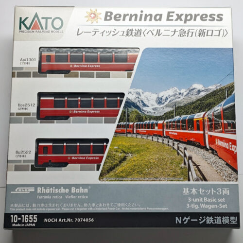 KATO 11-110 - Bernina Express - Wagenset